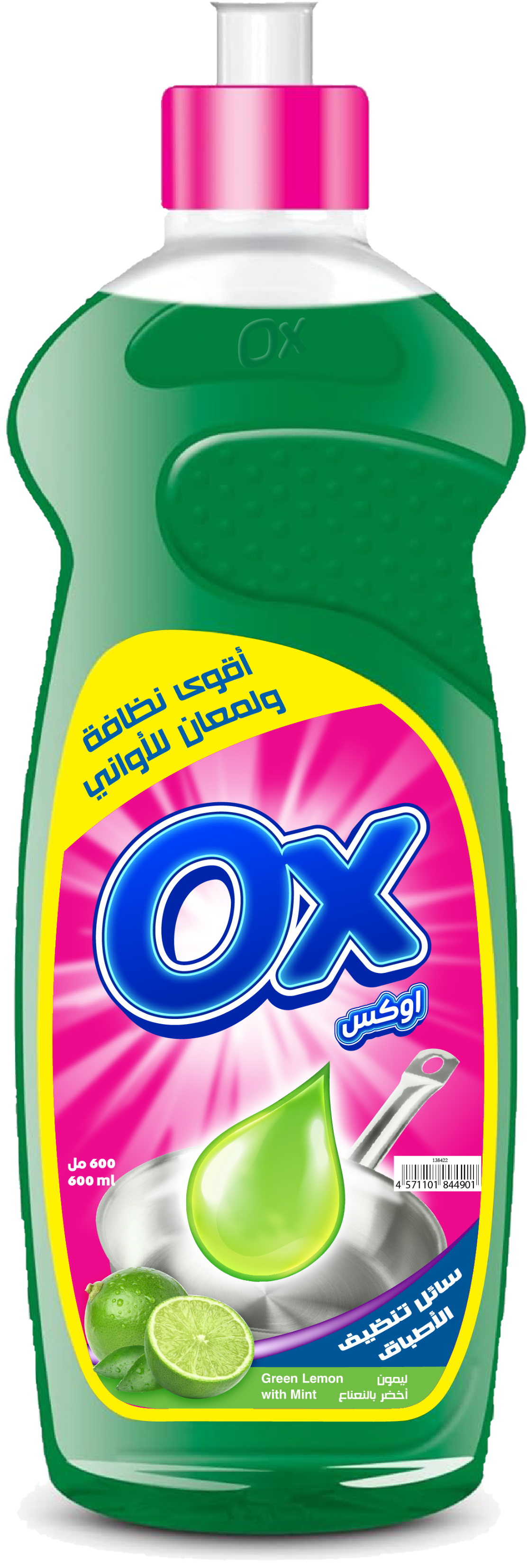 ox1